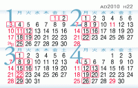 理容店の営業日・定休日カレンダーへのリンク
